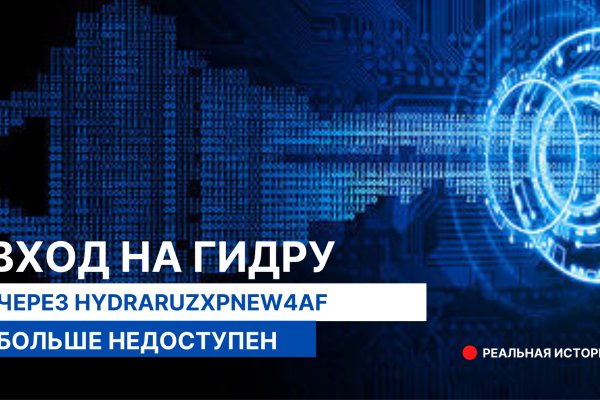 Кракен маркет kr2web in