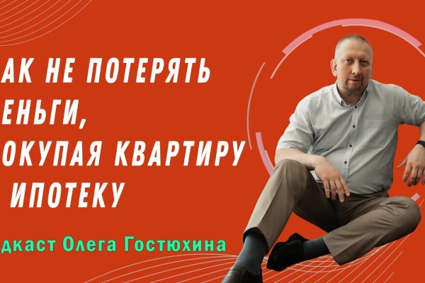Зайти на кракен