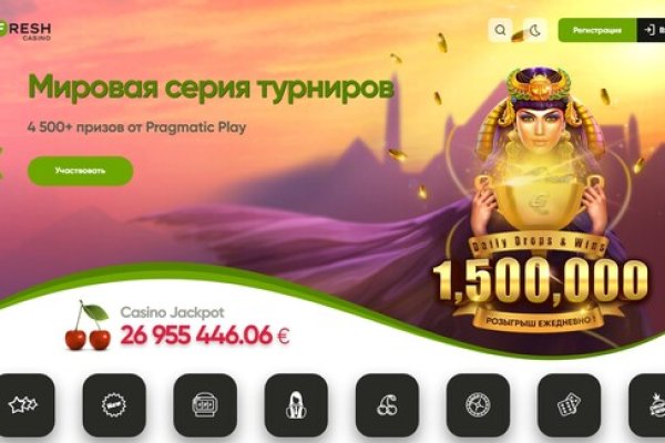 Кракен сайт как зайти