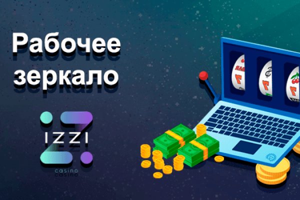 Kraken zerkalo официальный сайт