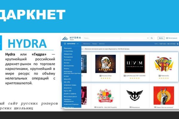 Кракен войти kraken darknet 2n com