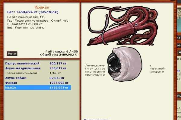 Kraken зеркало официальный