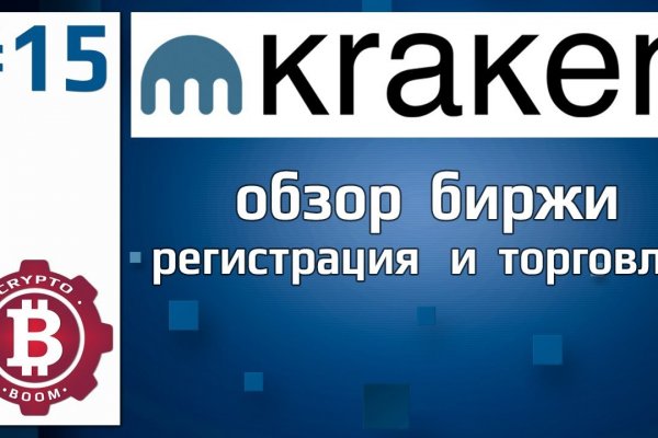 Kraken гидра