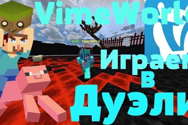 Kraken зеркало