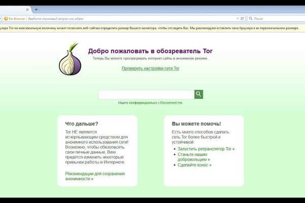 Ссылка кракена kraken clear com