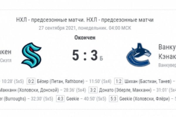 Кракен зеркало маркетплейс